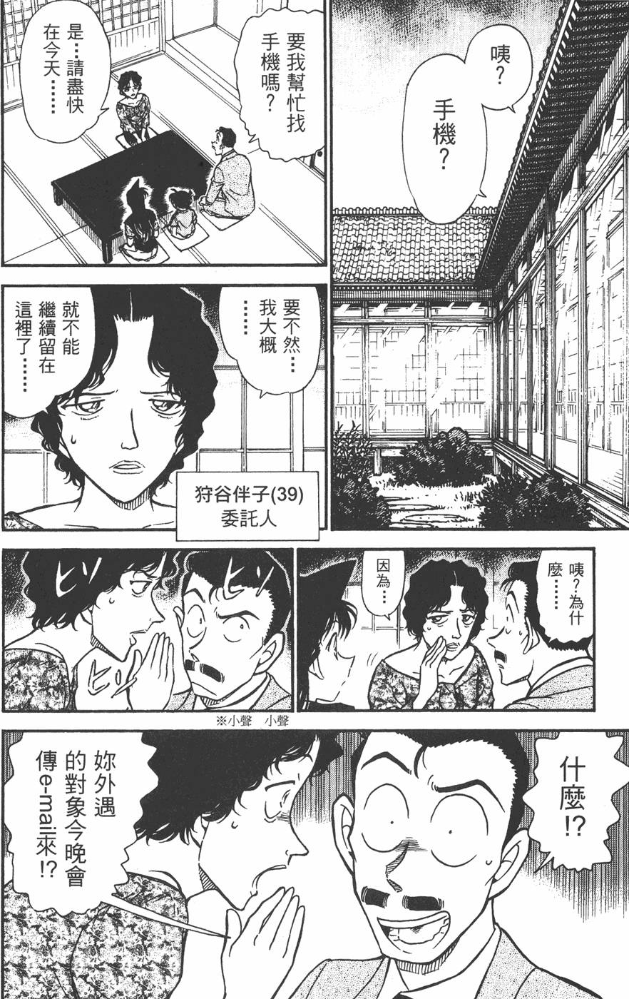 第178页