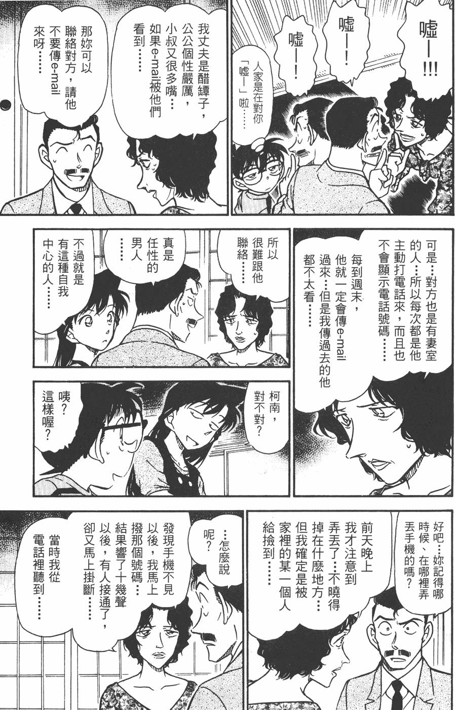 第179页