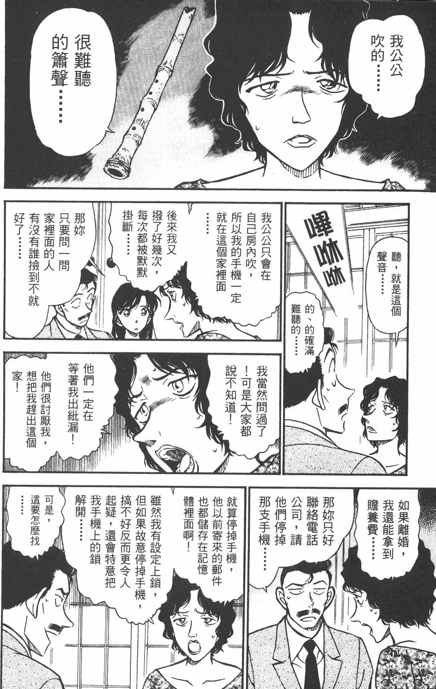 第180页
