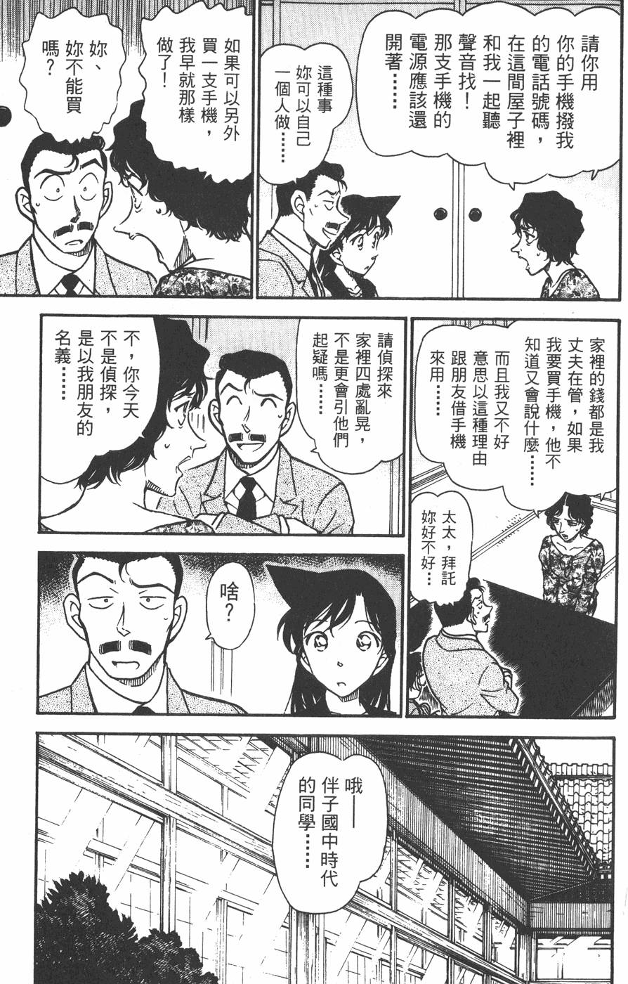 第181页