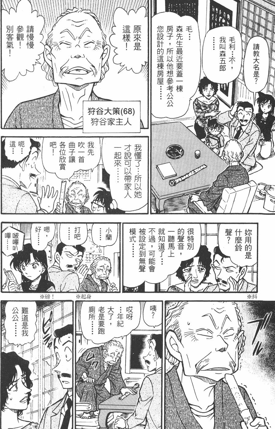 第182页