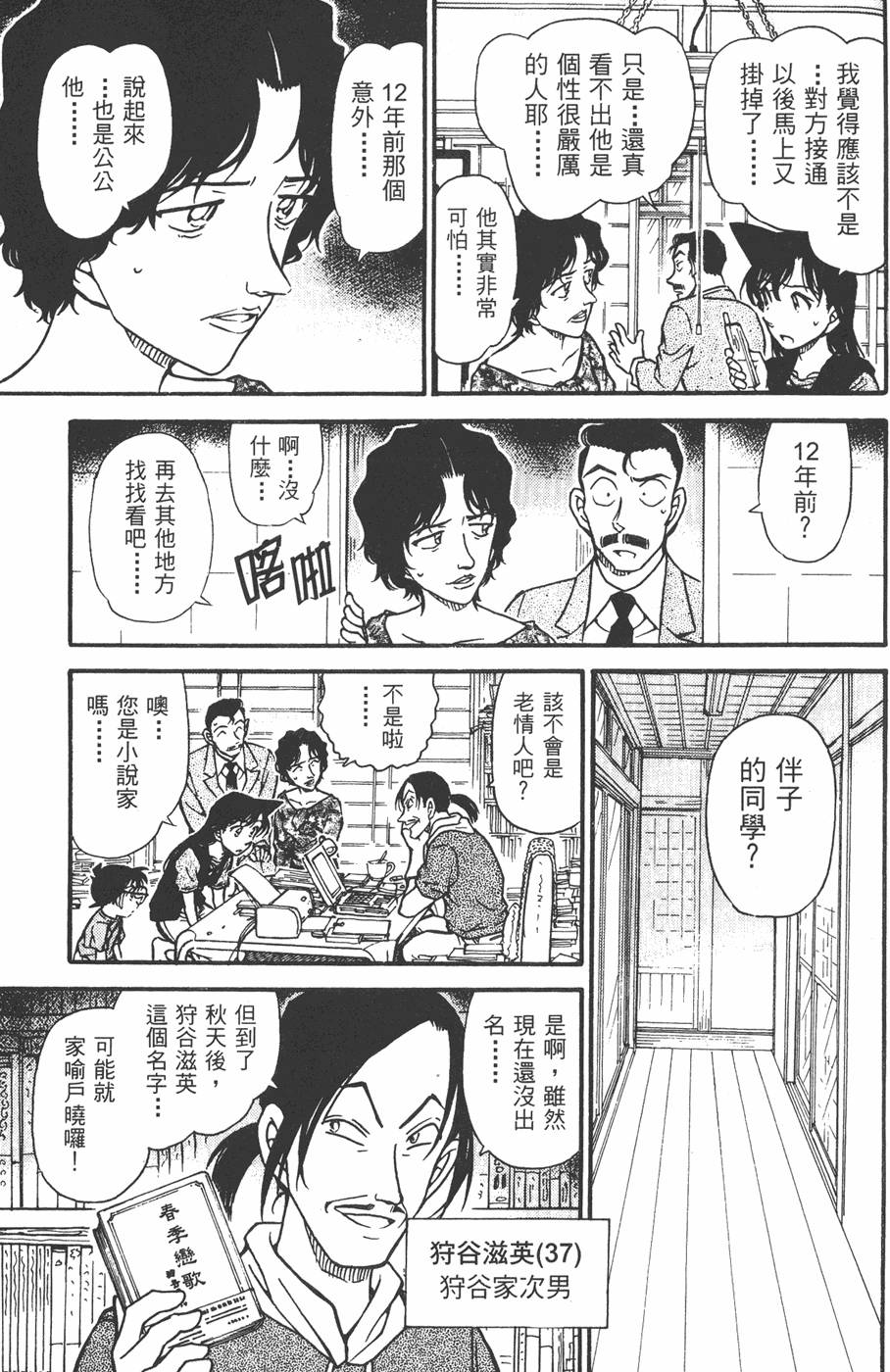 第183页