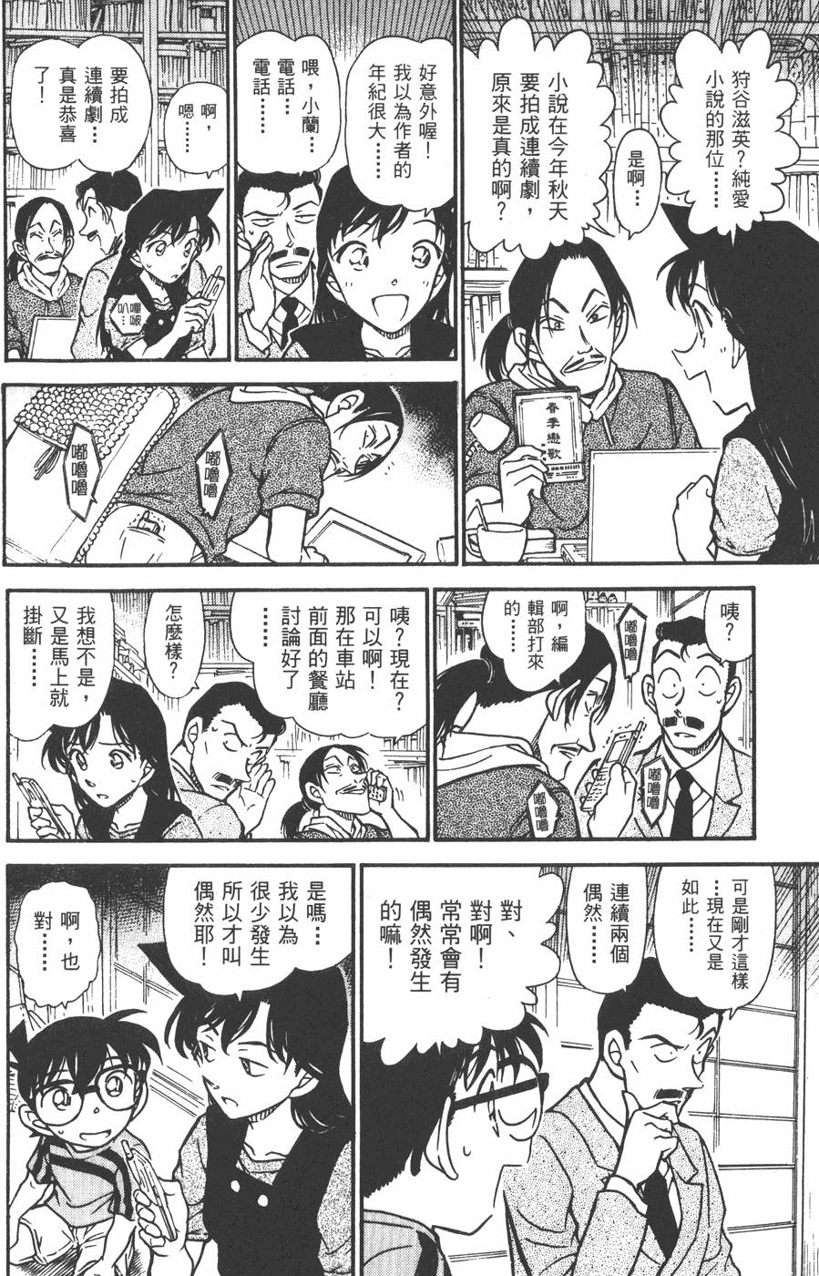 第184页