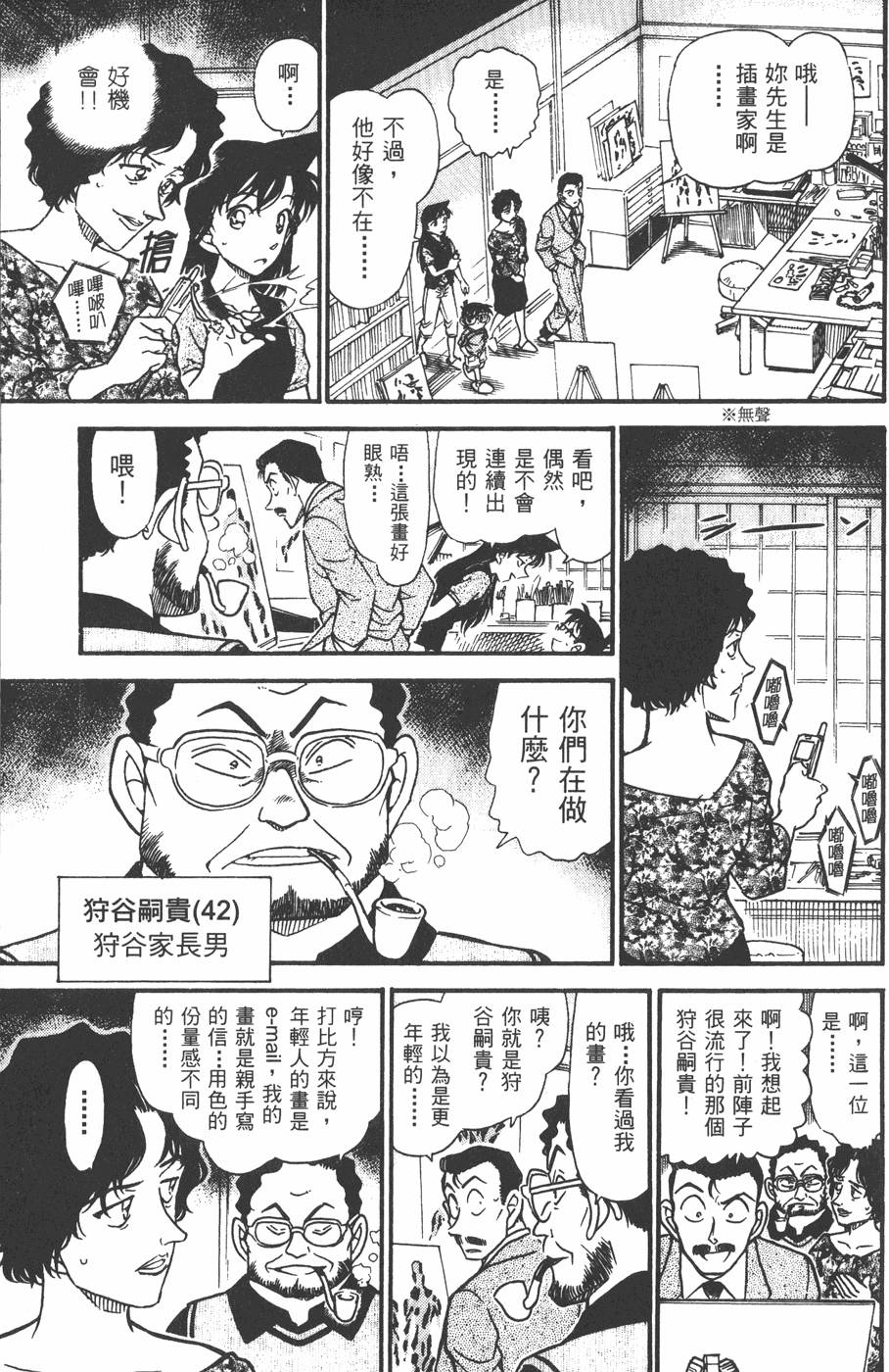 第185页