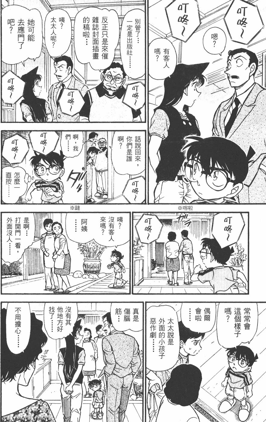 第186页
