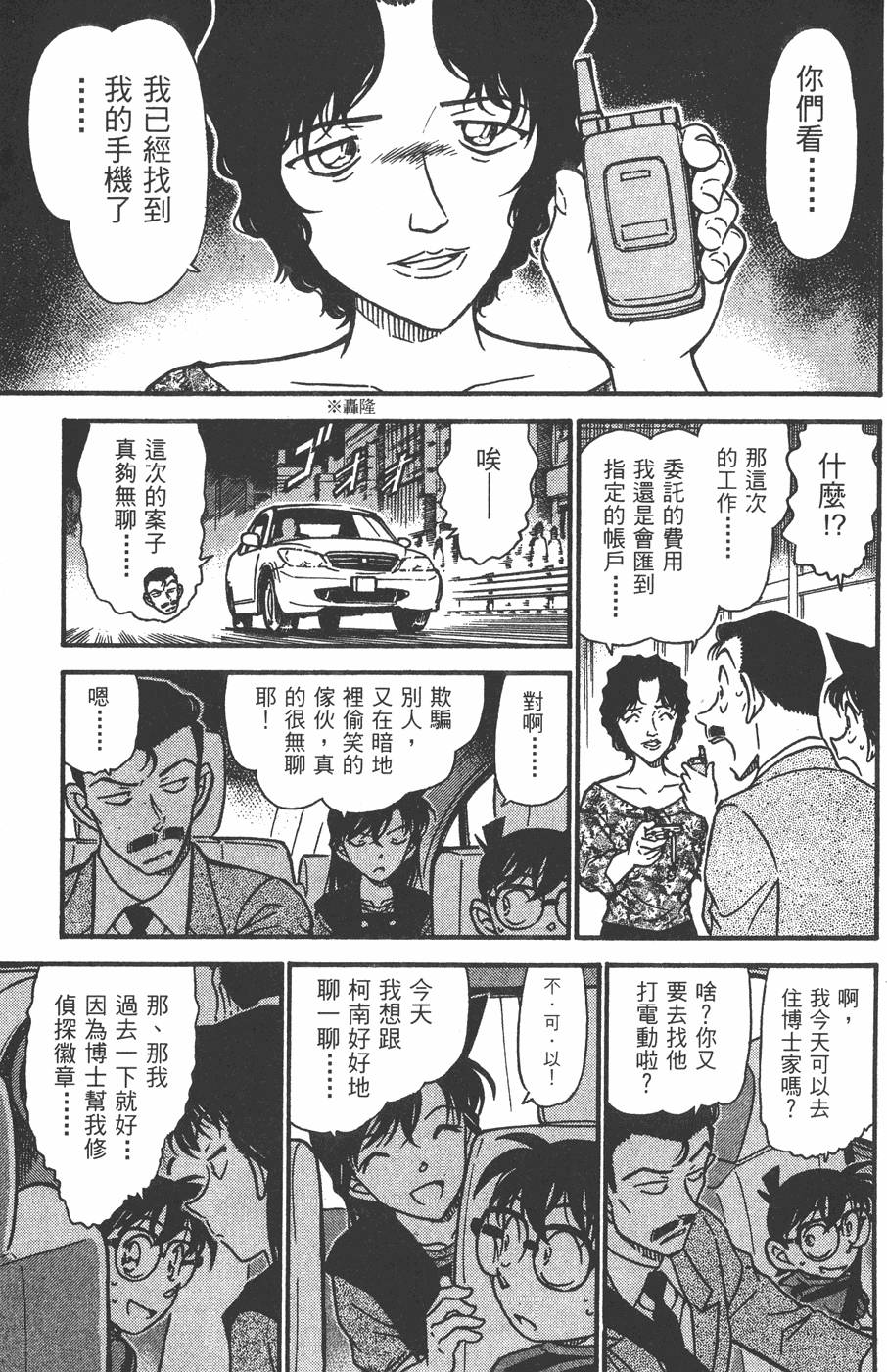第187页