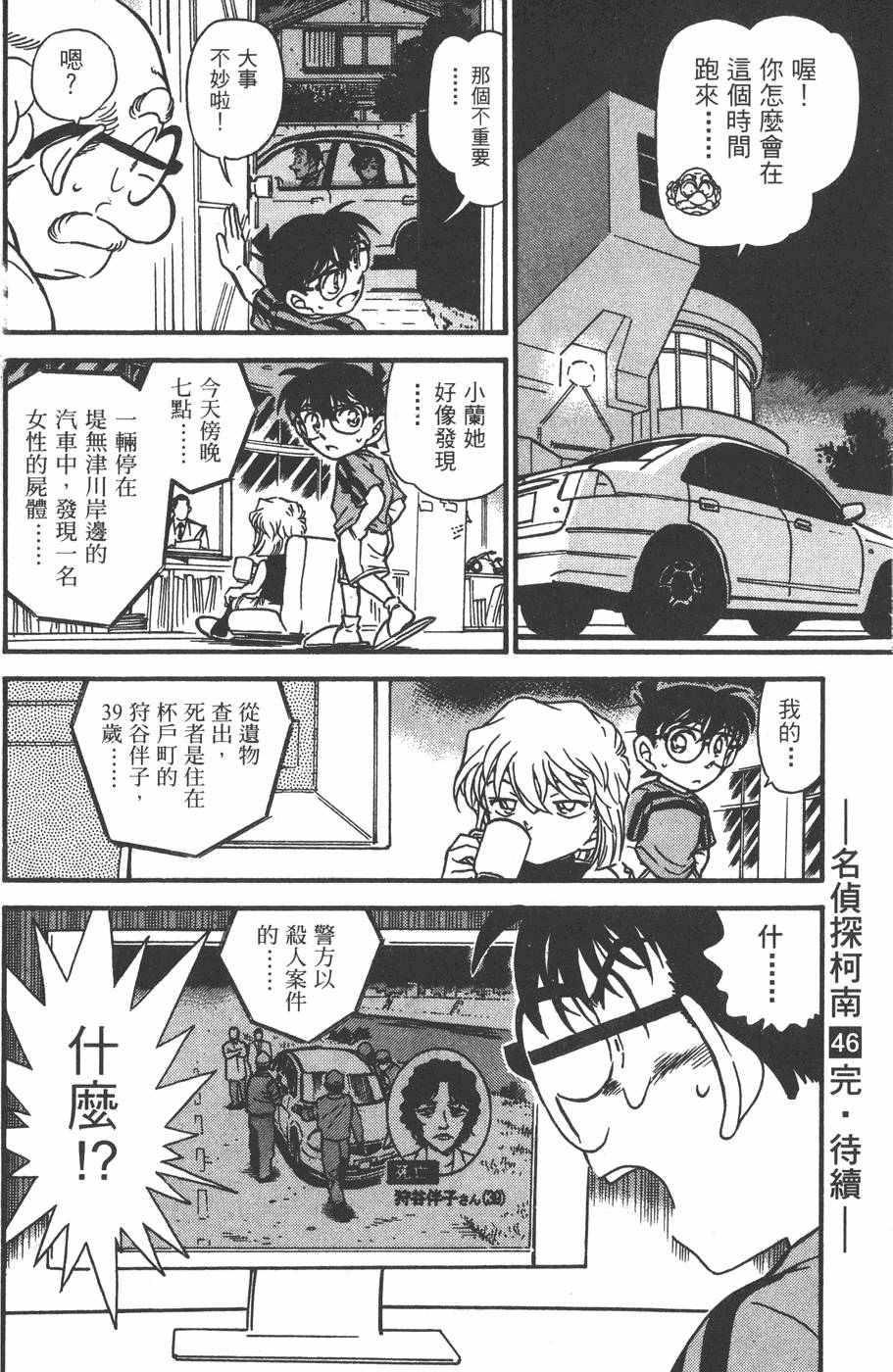 第188页