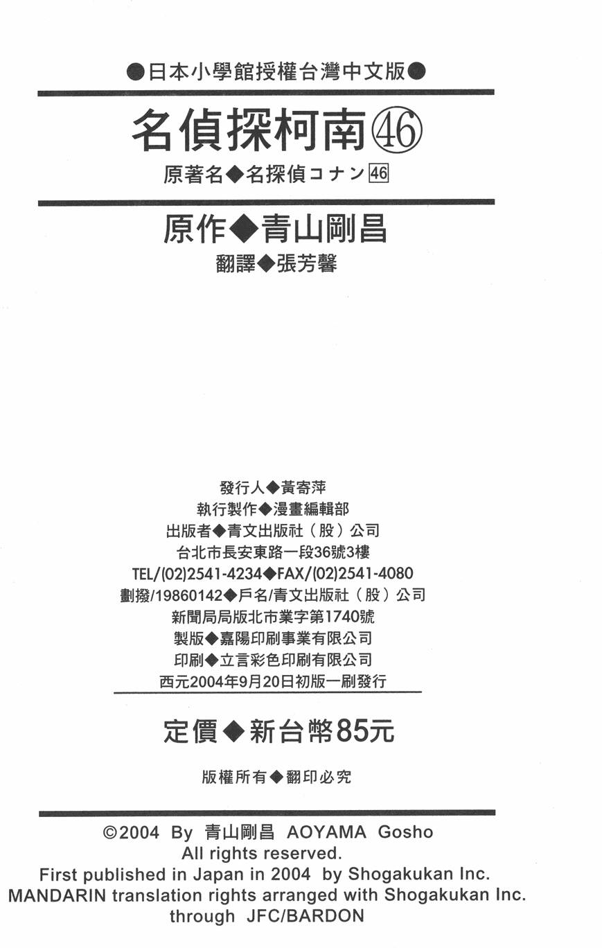 第189页