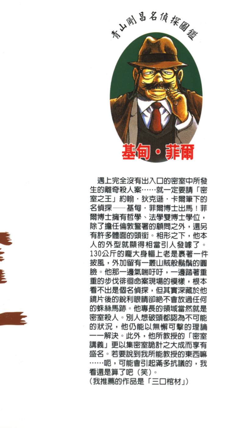 第190页