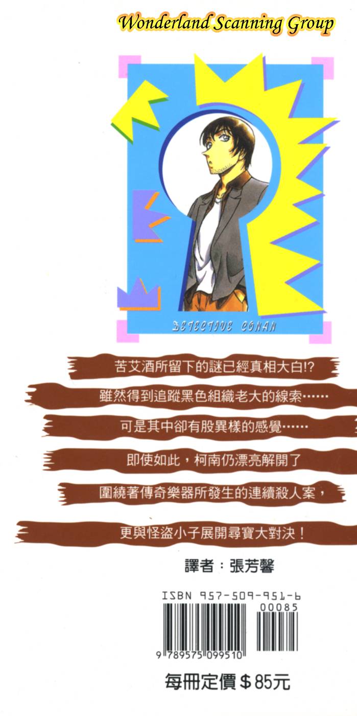 第191页