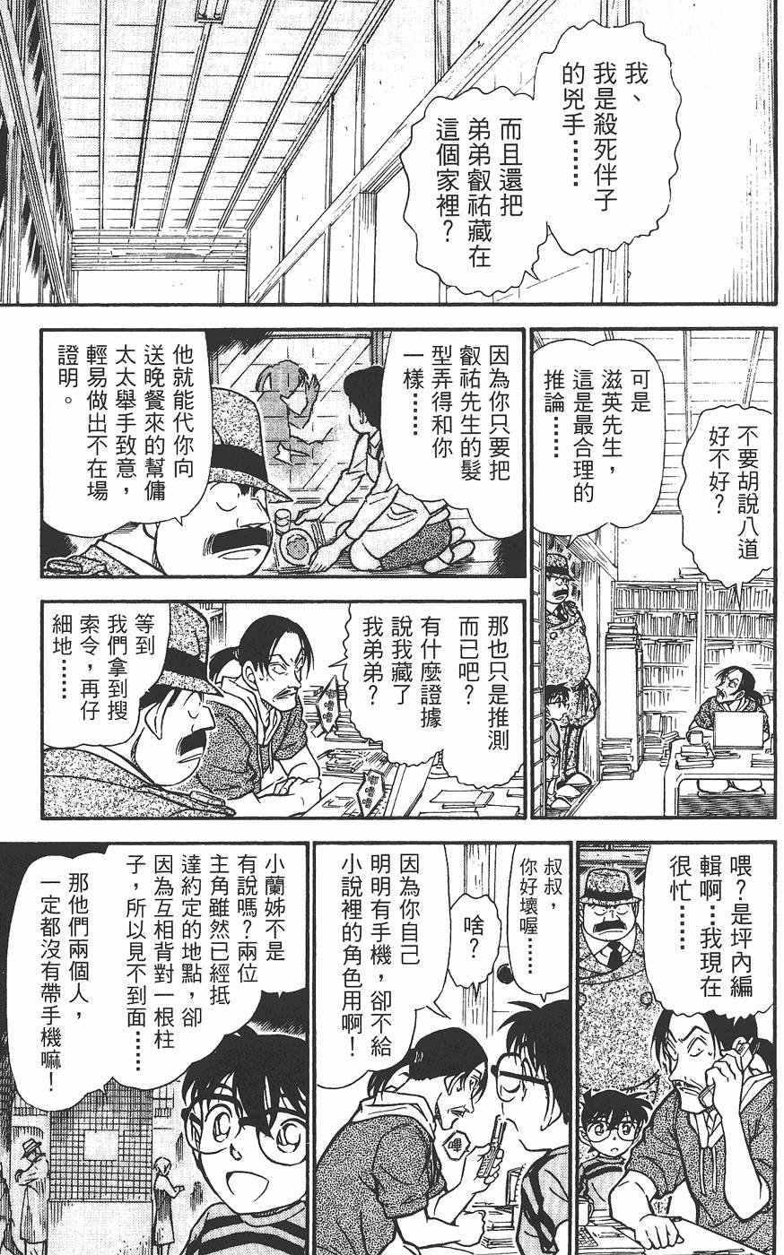 第41页