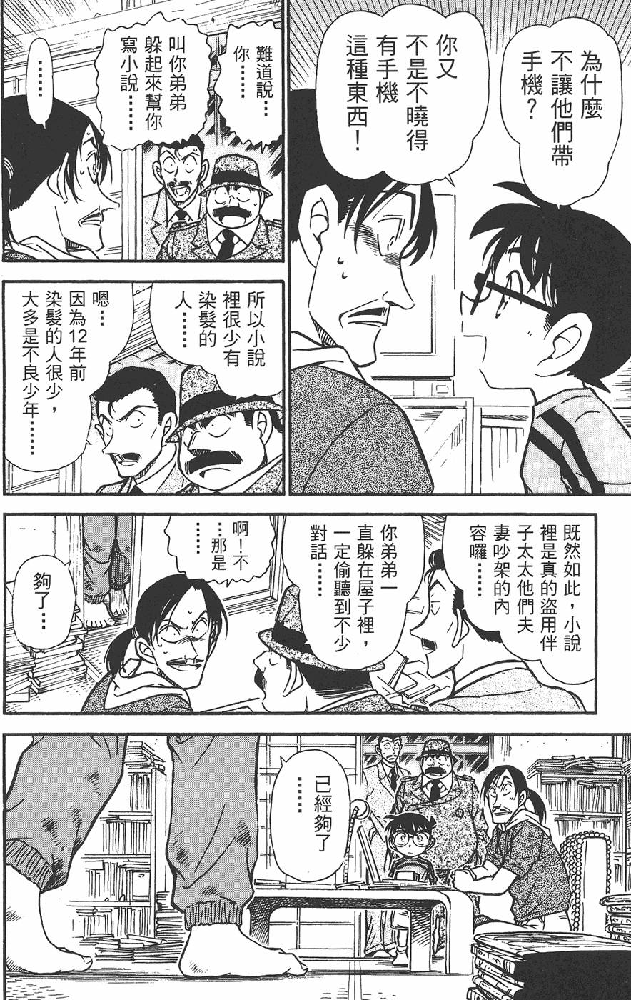 第42页
