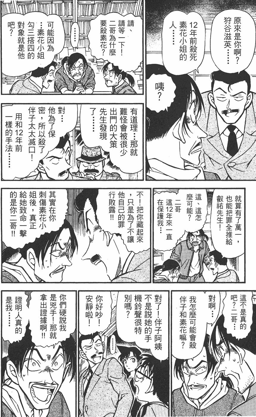 第44页