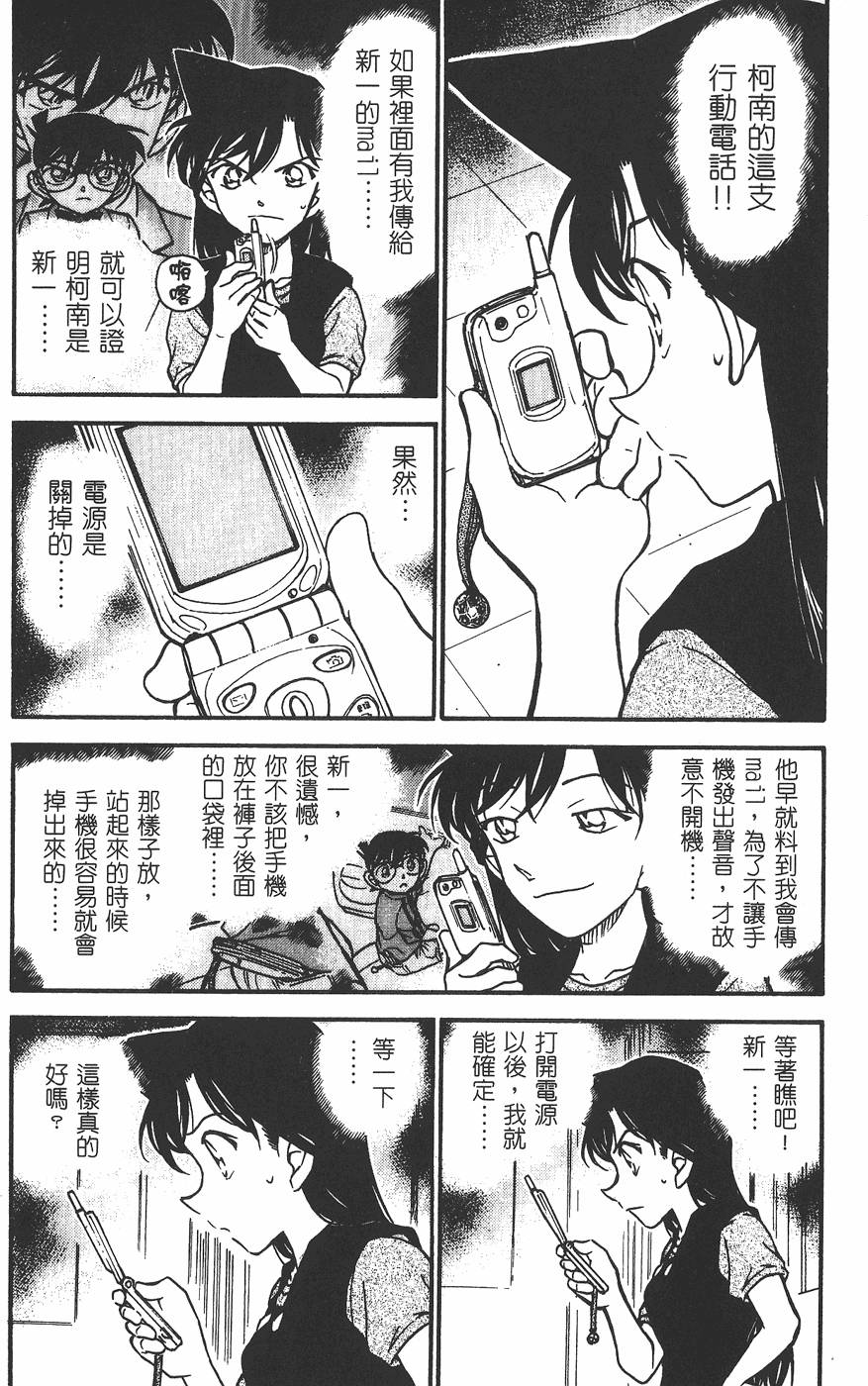 第54页