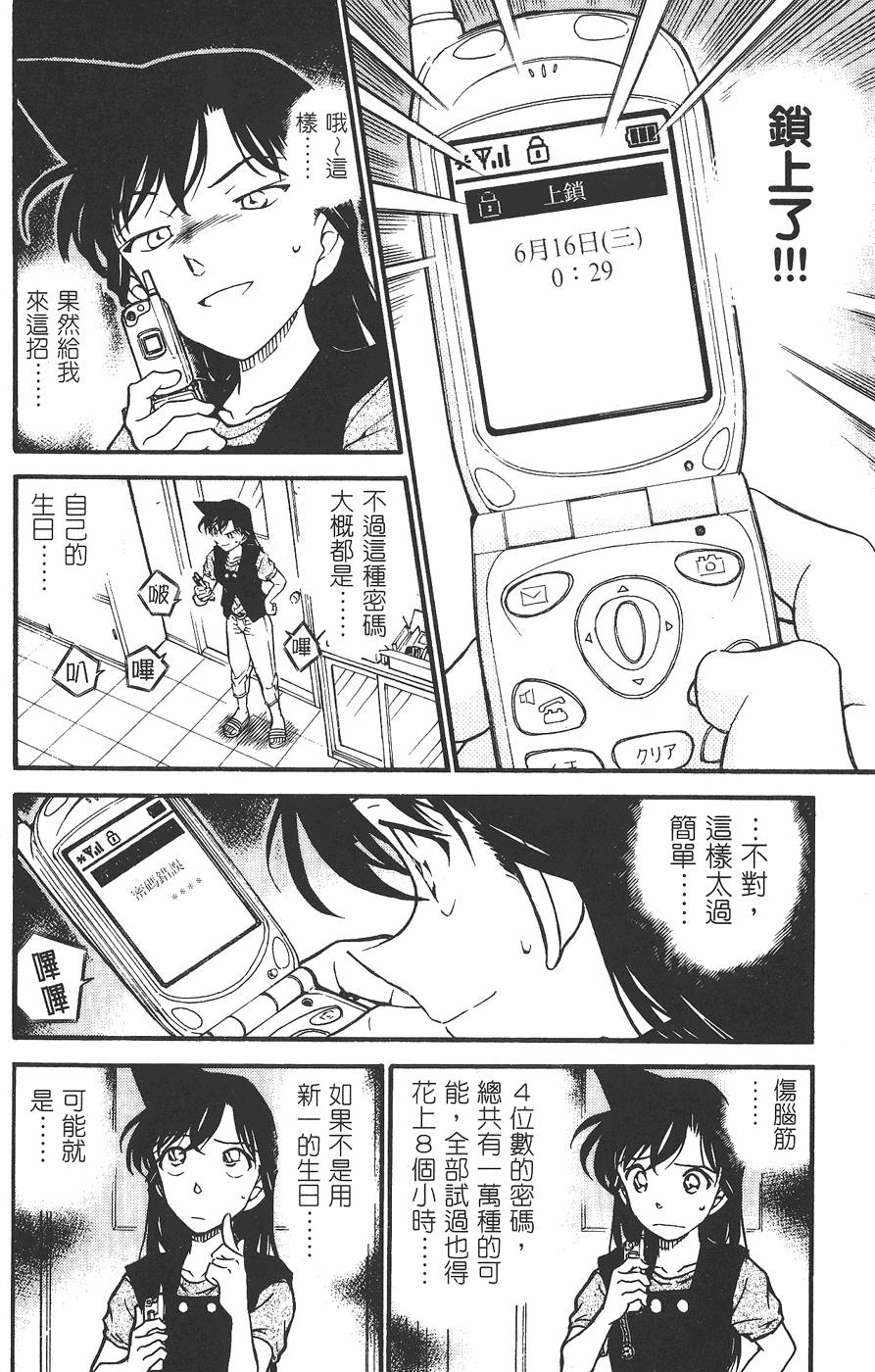 第56页