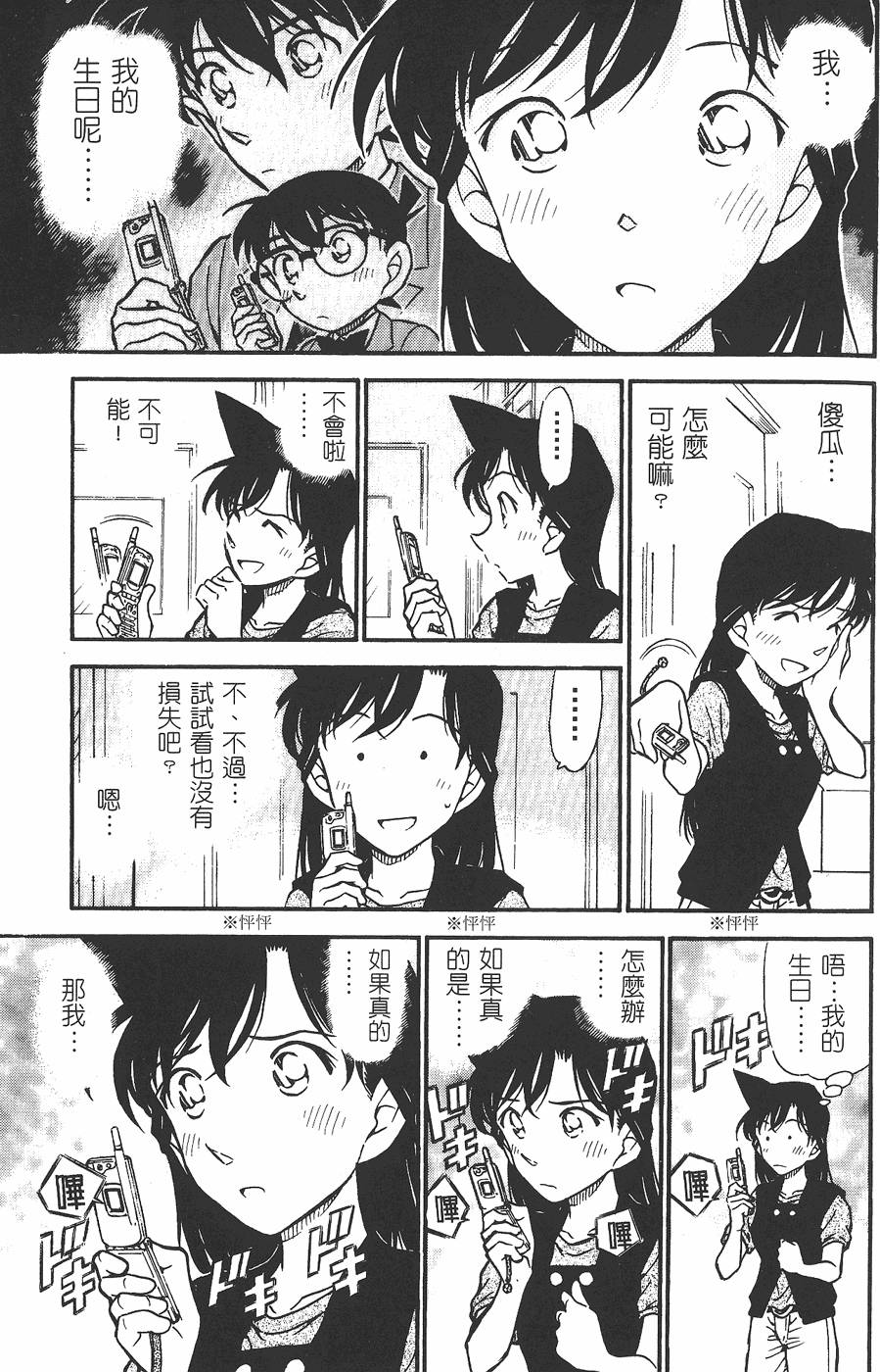 第57页