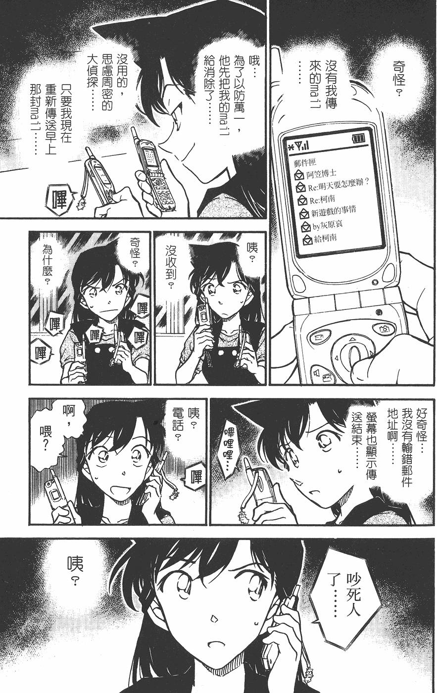 第61页