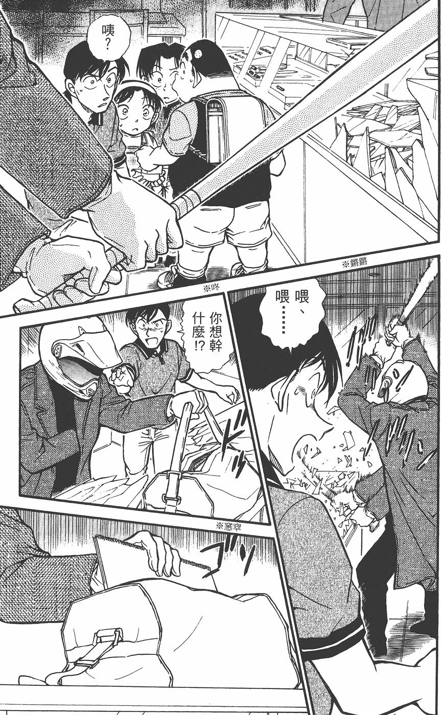 第73页