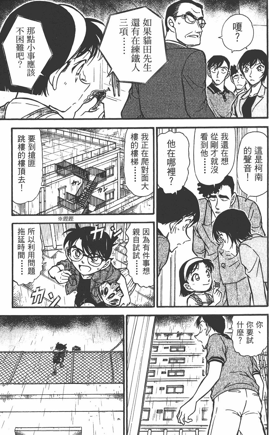 第105页
