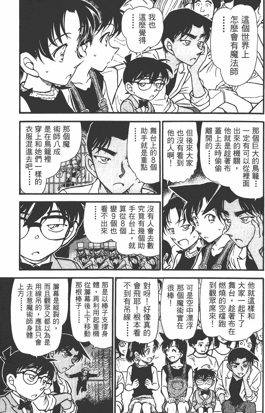 第121页