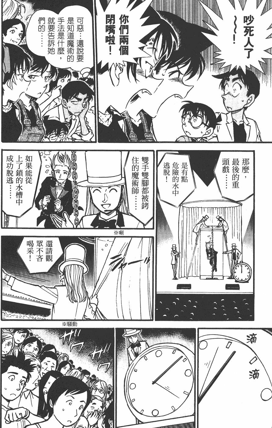 第122页