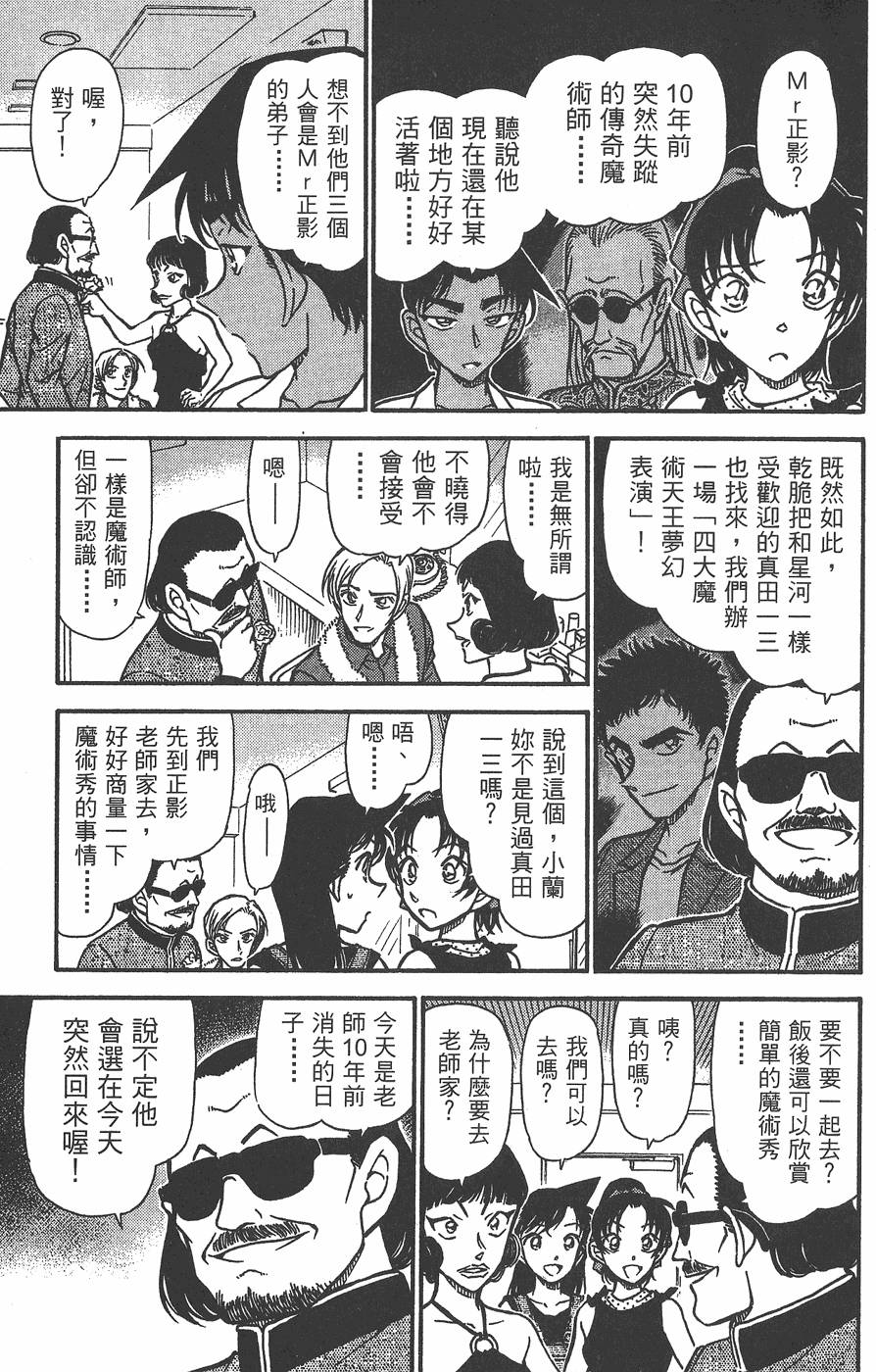 第127页