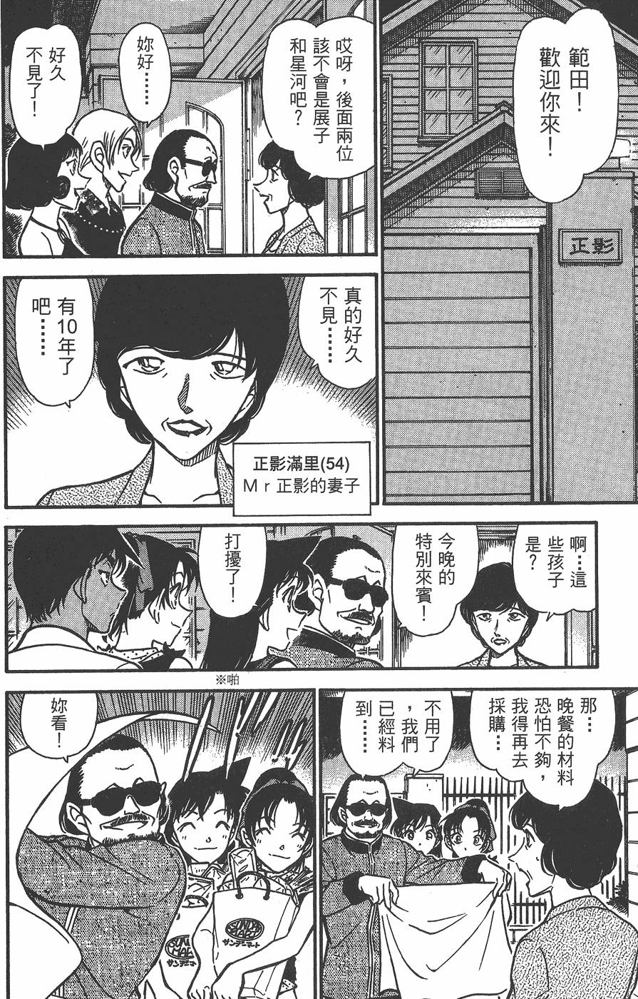 第128页