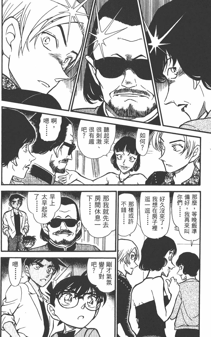 第130页