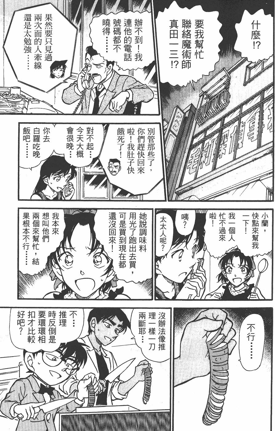 第131页