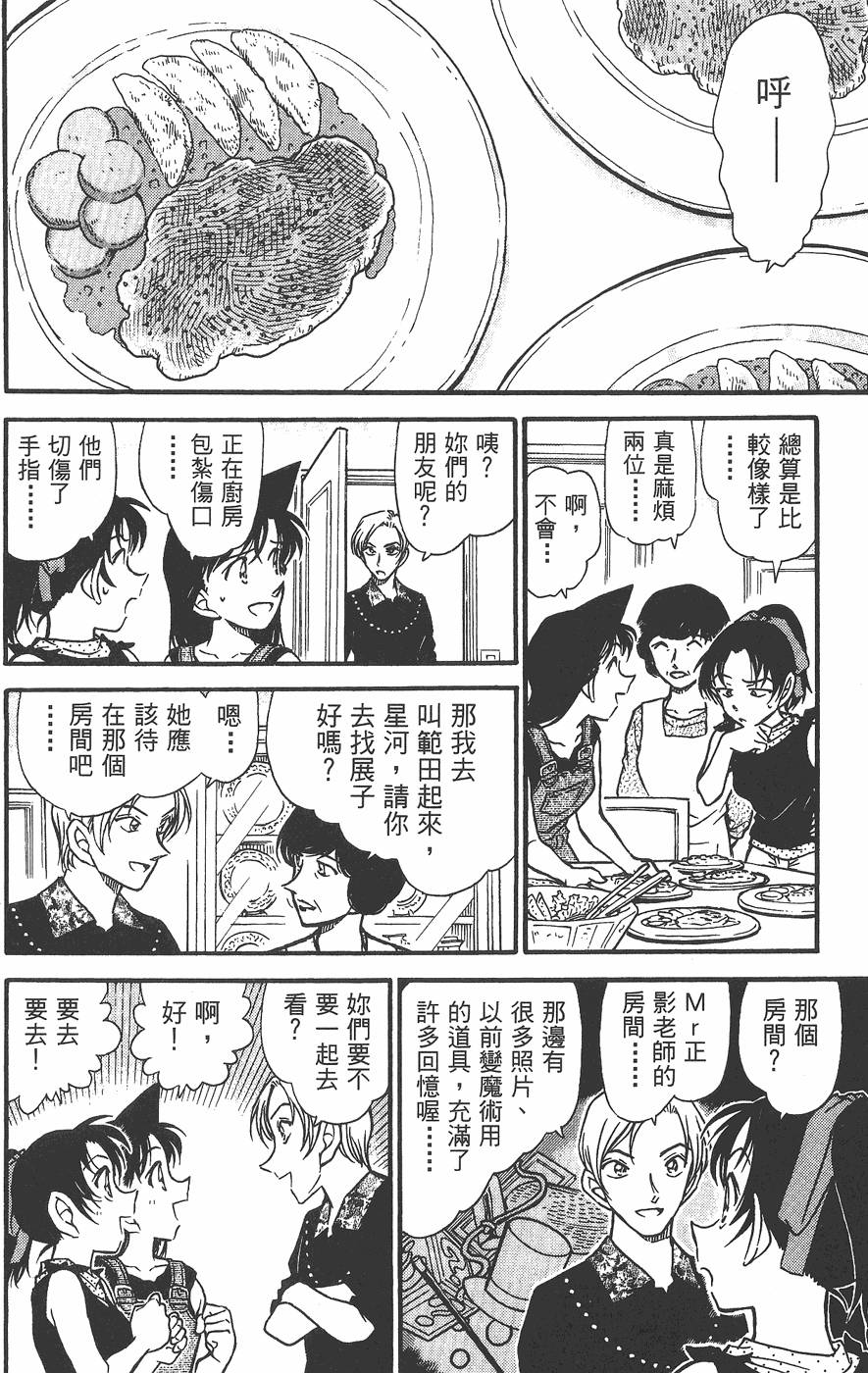 第132页