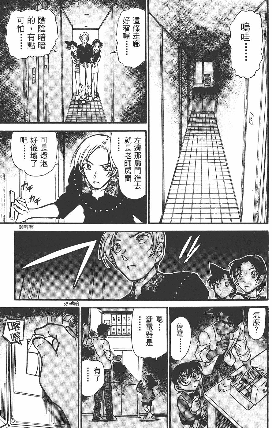 第133页