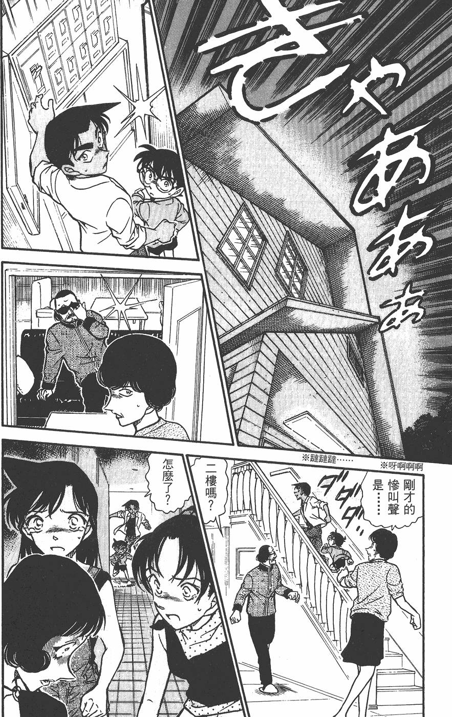 第136页