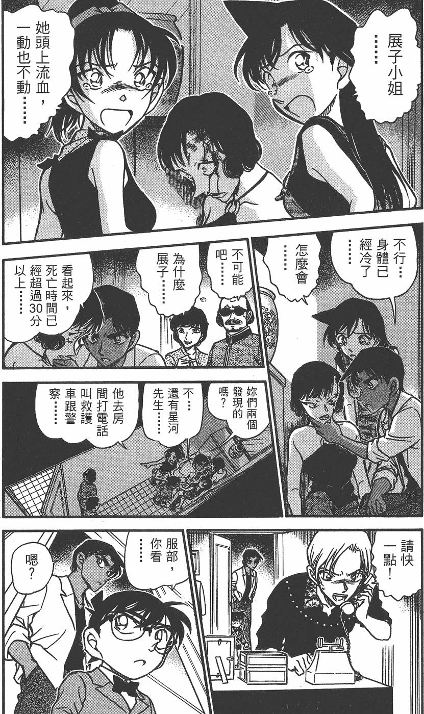 第137页