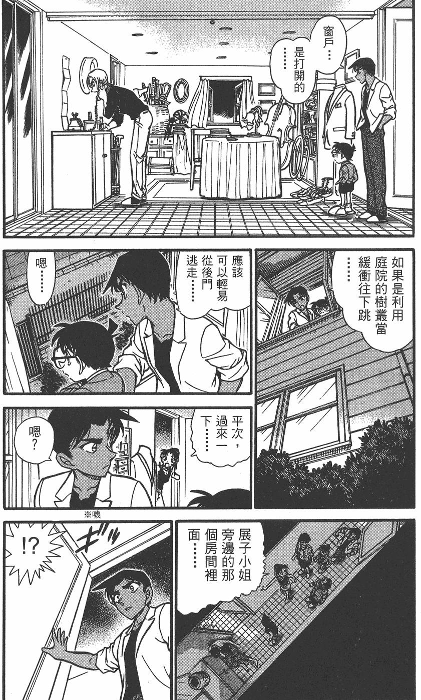 第138页