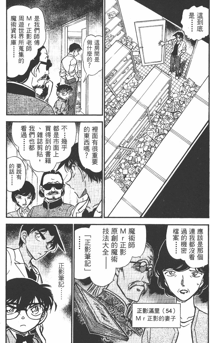 第139页