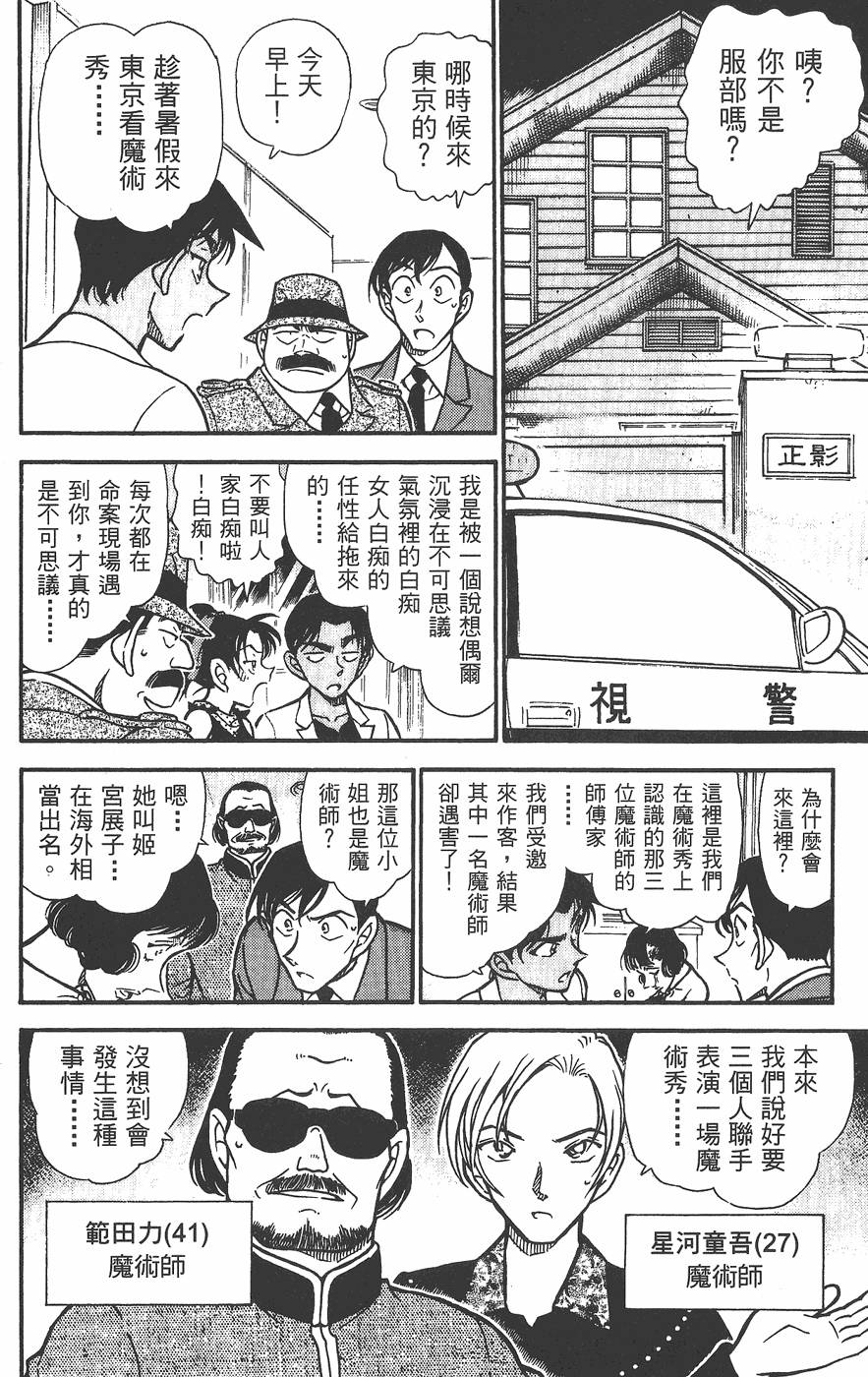 第140页