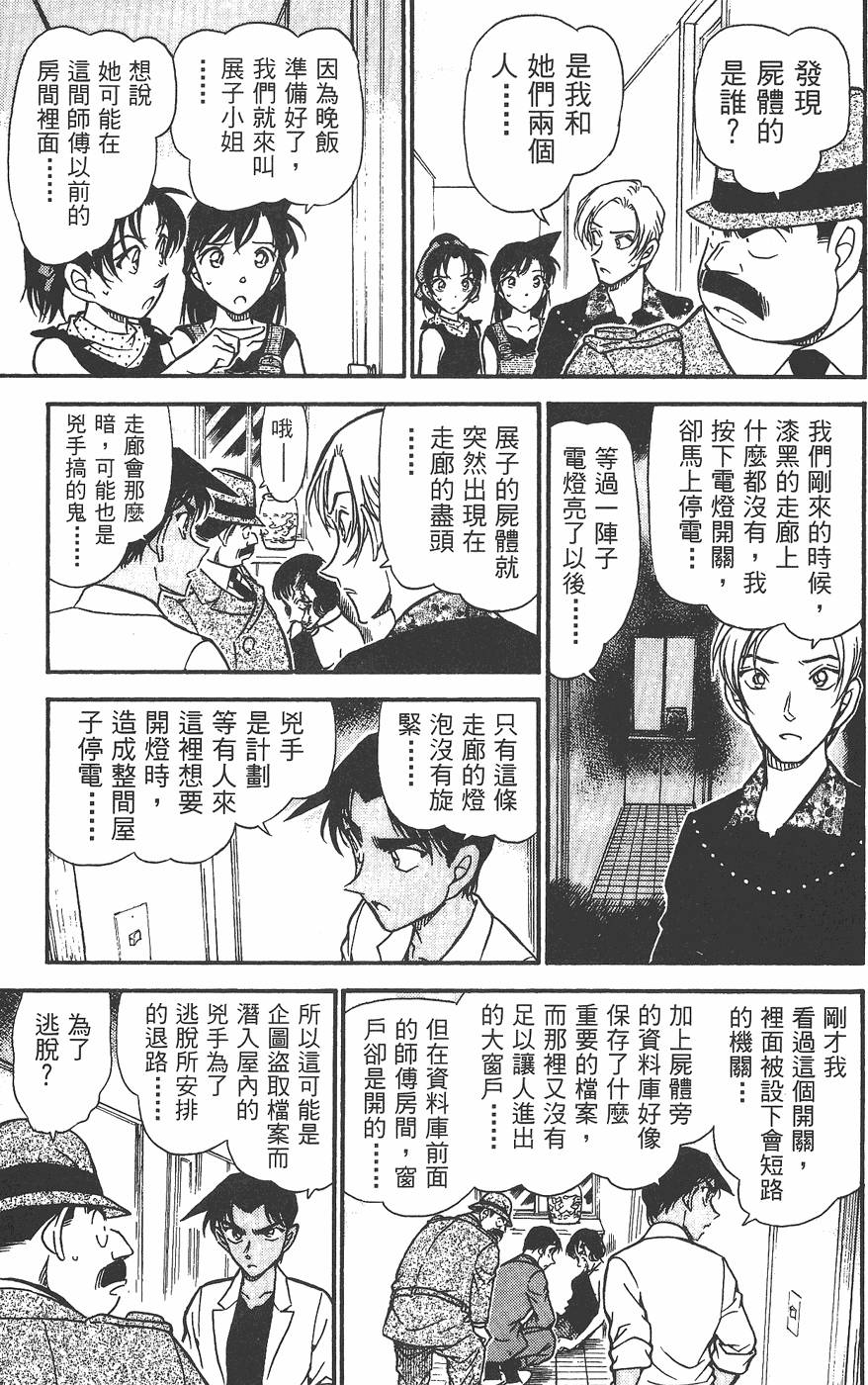 第141页