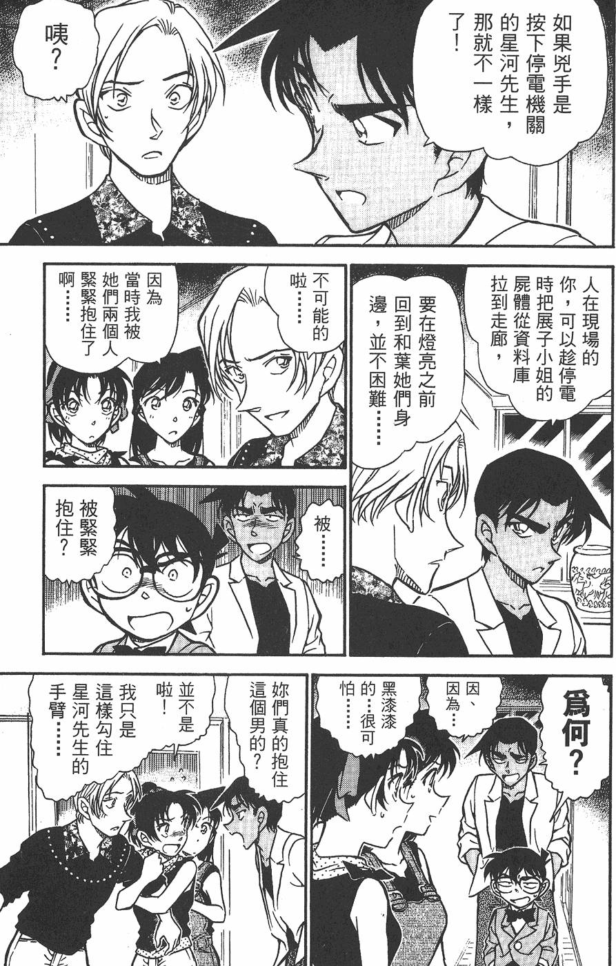 第143页