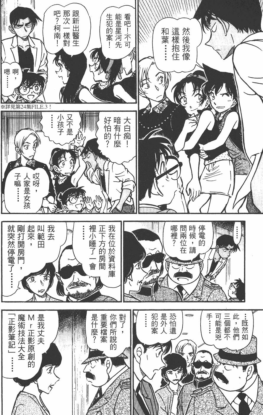 第144页