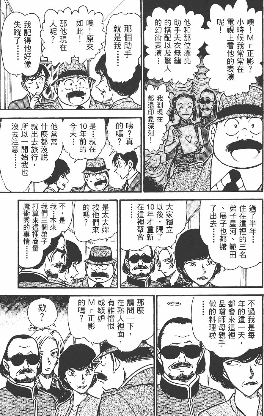 第145页