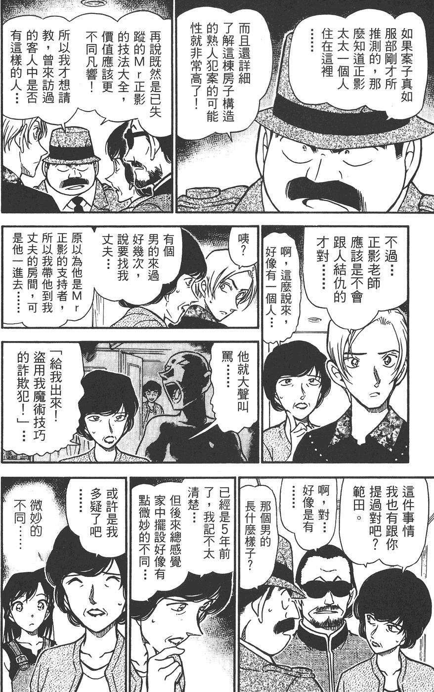 第146页