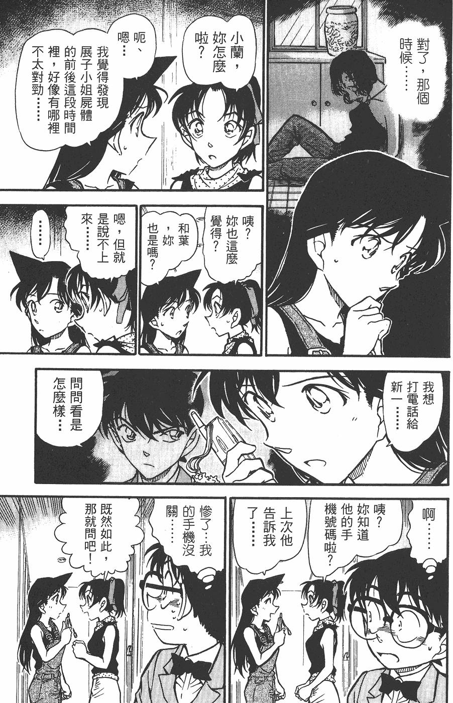第147页