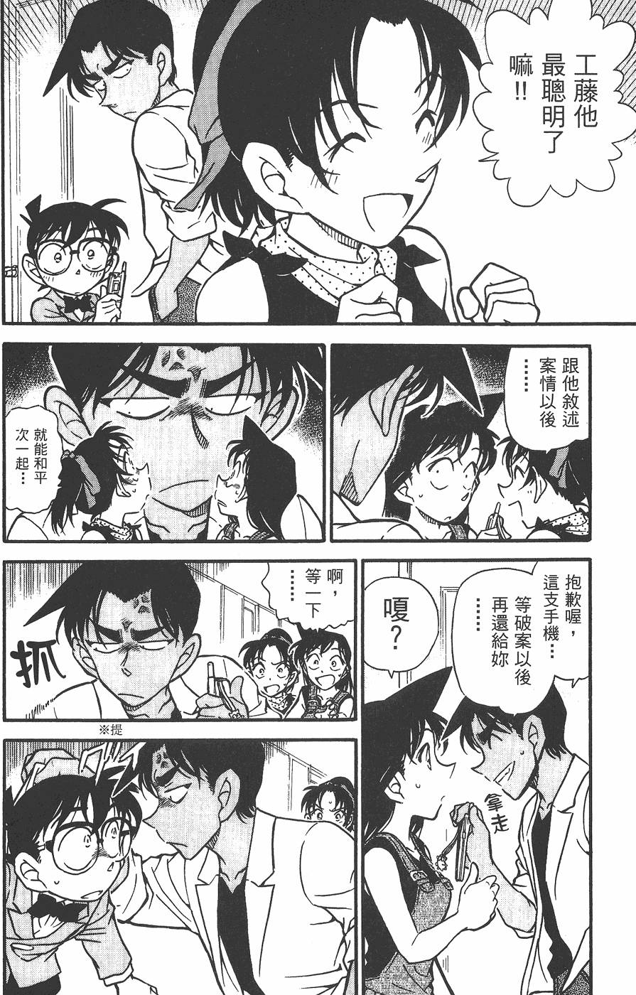 第148页