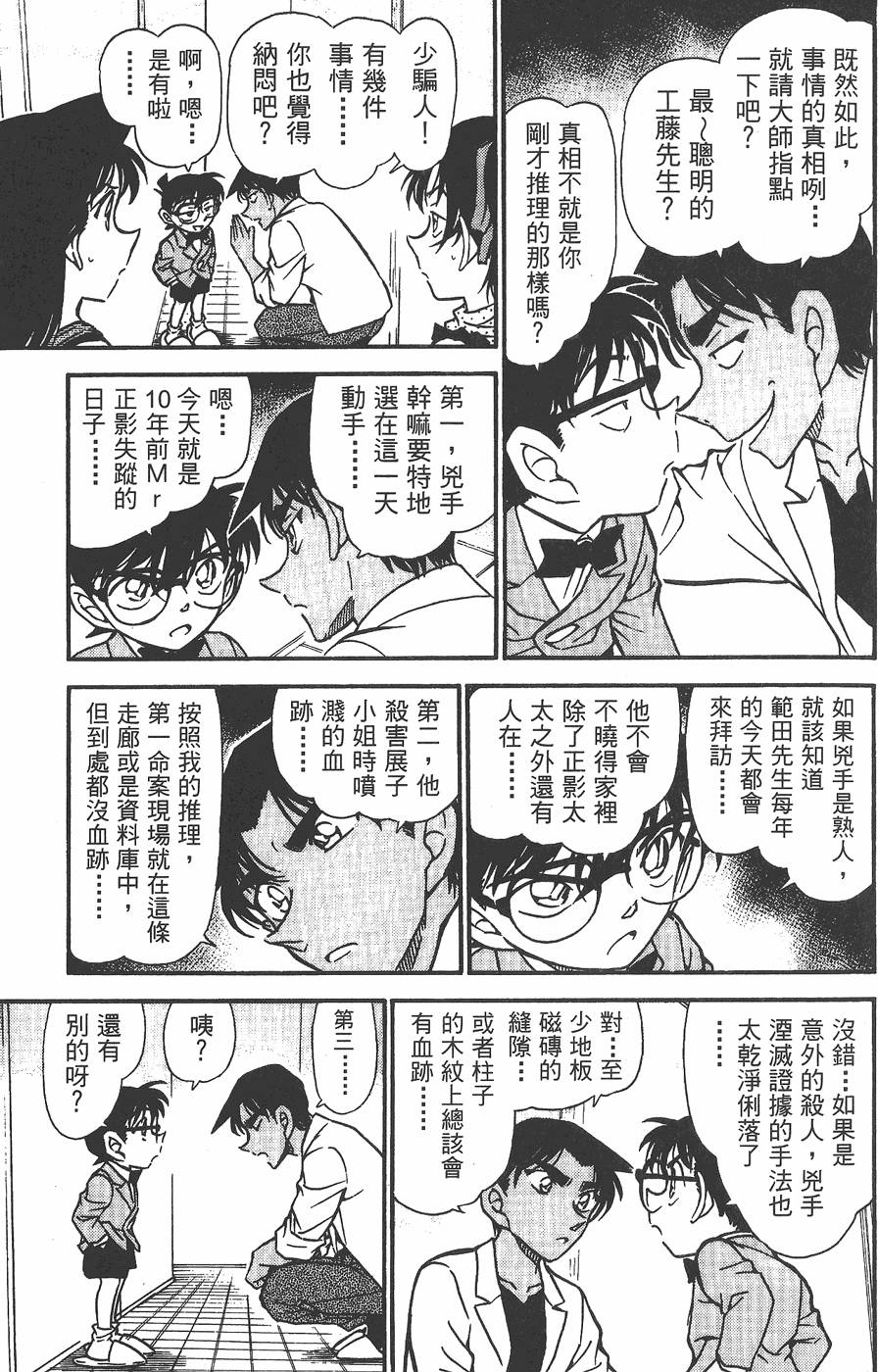 第149页