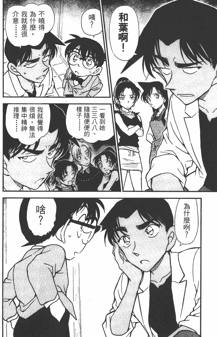 第150页