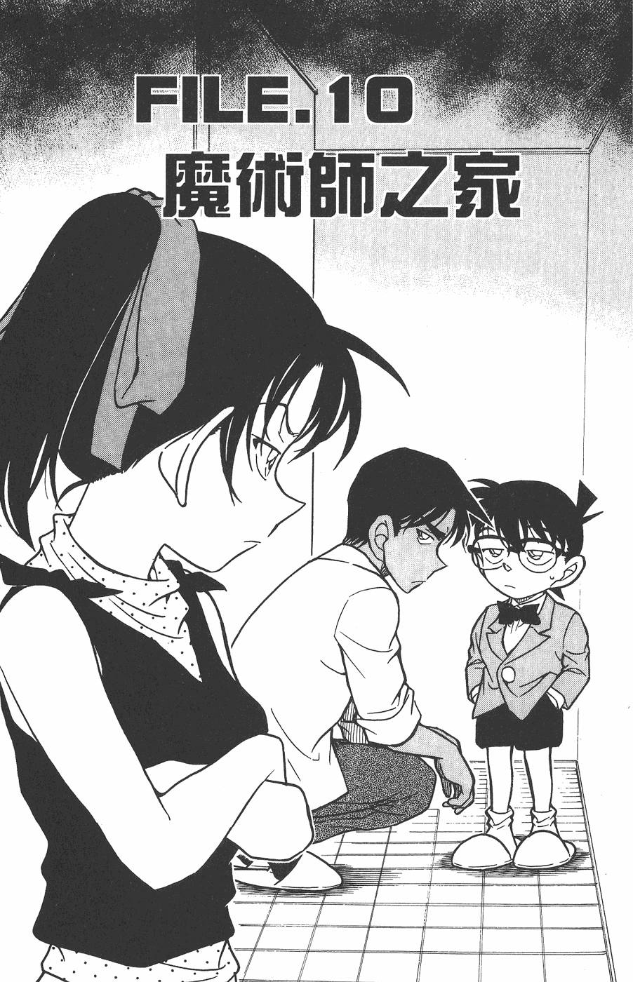 第151页