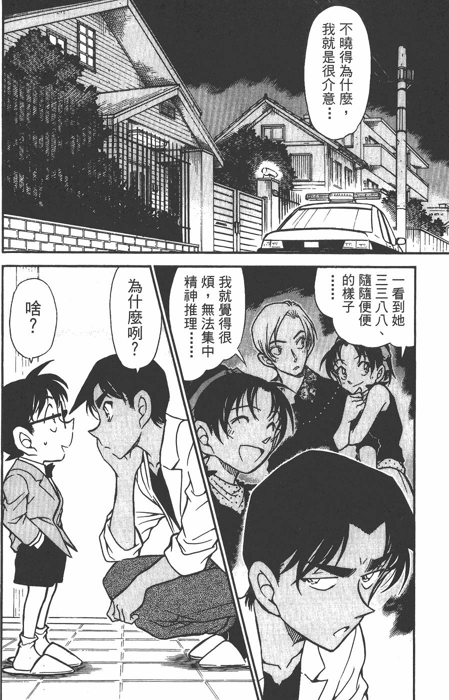 第152页