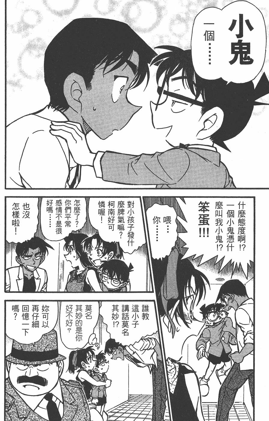 第154页