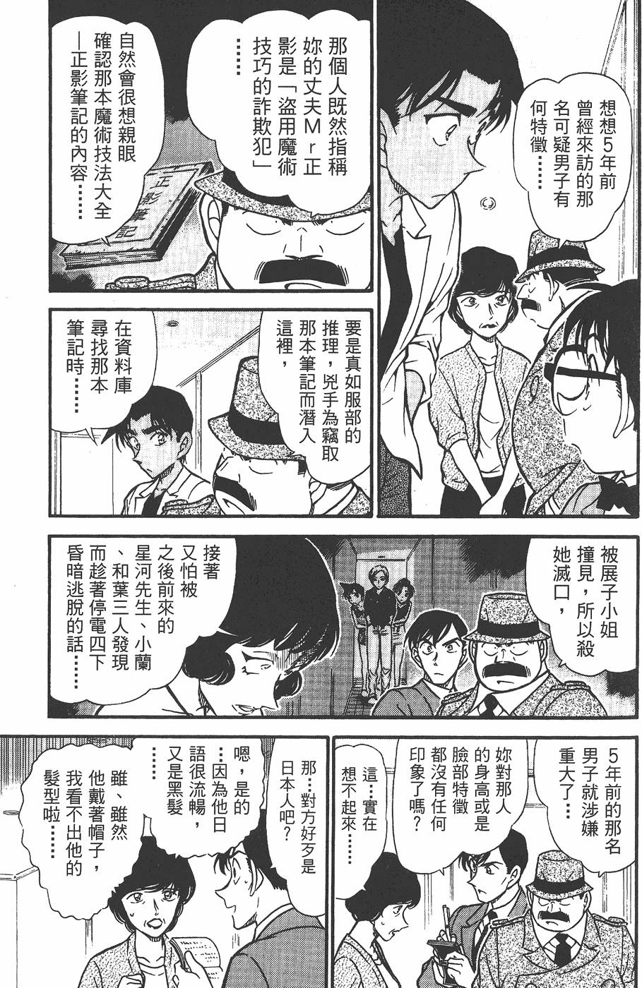 第155页