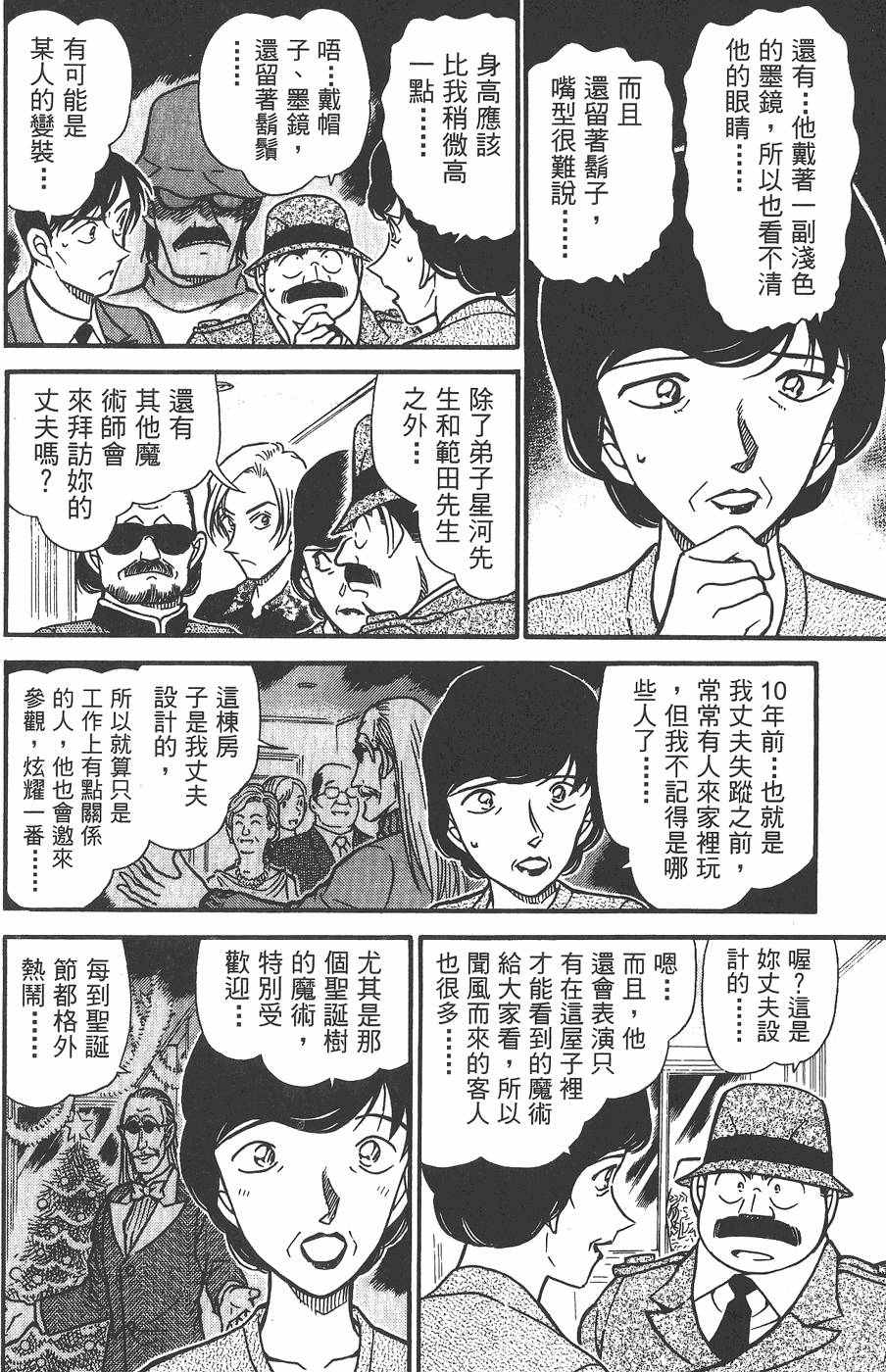 第156页